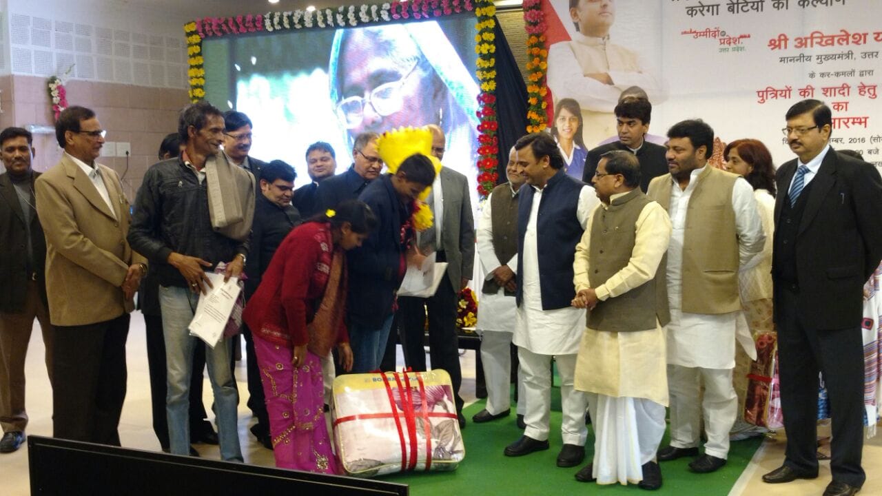 akhilesh yadav distributes money of shadi anudan yojna 