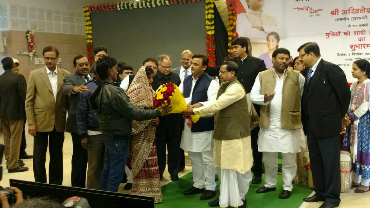 akhilesh yadav distributes money of shadi anudan yojna 