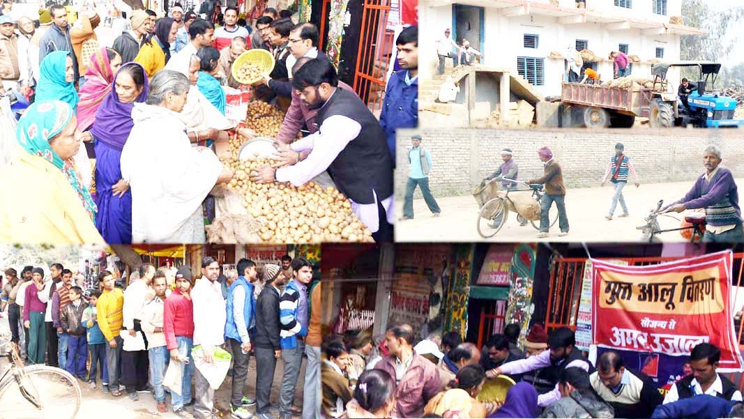 amar Ujala initiative open social concern potato treasure