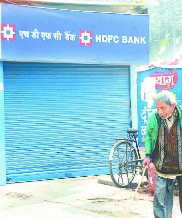 ATM on Sunday on vacation, people suffering