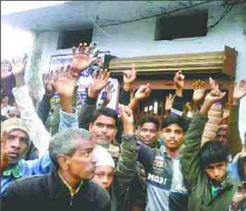 protest against the bank officials