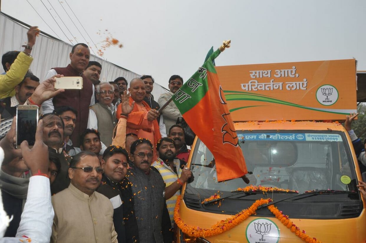 bjp video van 
