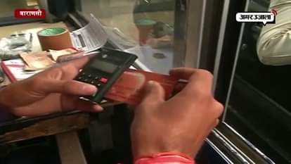 CASHLESS PAYMENT BY DEBIT-CREDIT CARD MAKING EASY APROACH AT TOLL PLAZA IN VARANASI