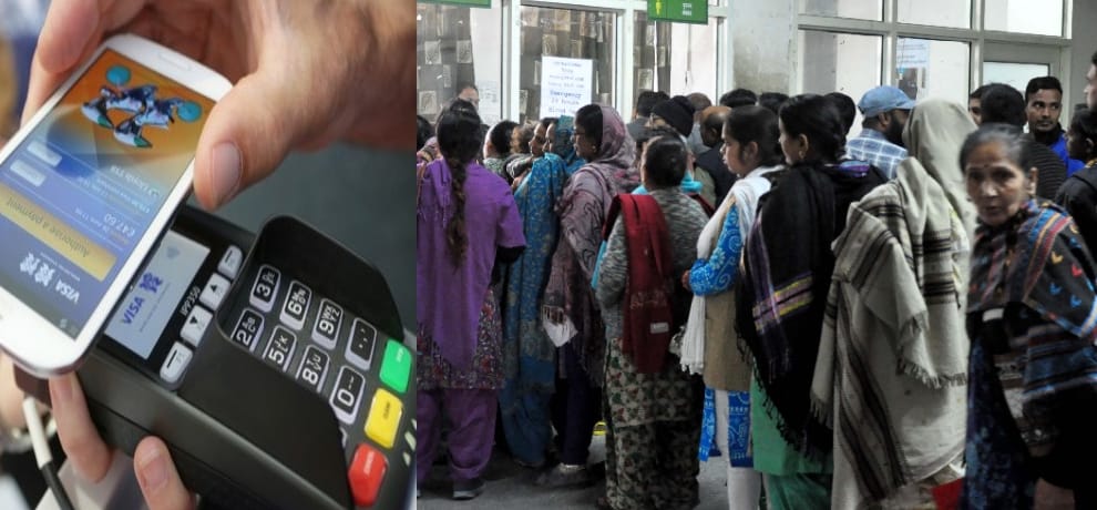 Why are merchant not adopting PM's mission, these five fears are here  