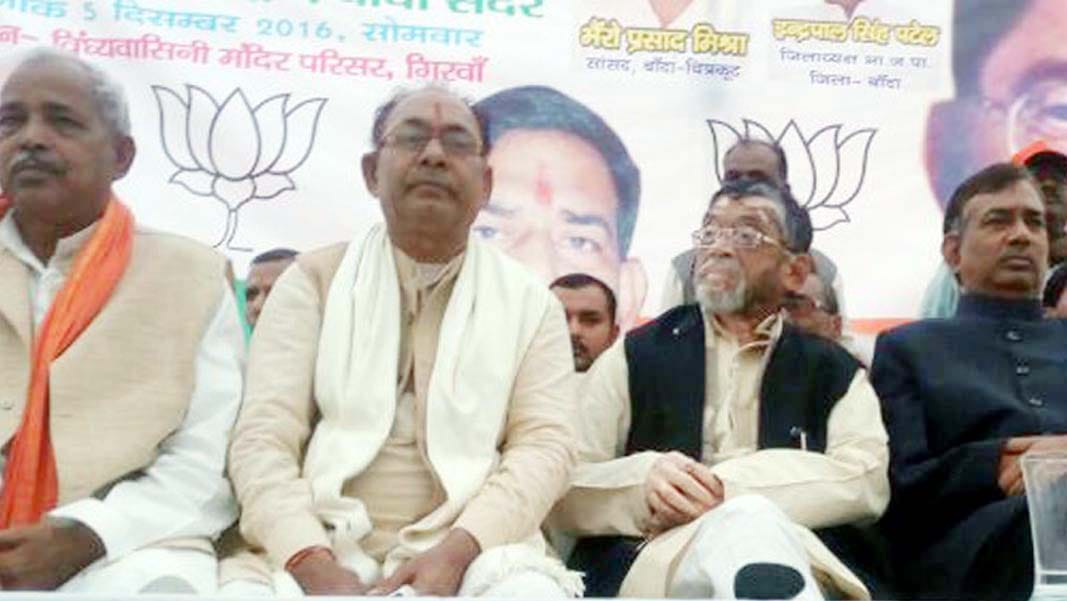 finance minister said do not disturb common man on line in banks