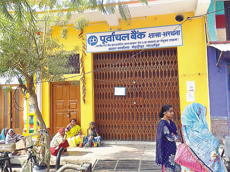 consumer lock the nibadikala poorwanchal bank