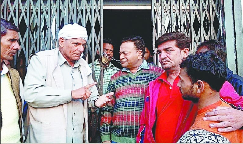 Village Galibpur