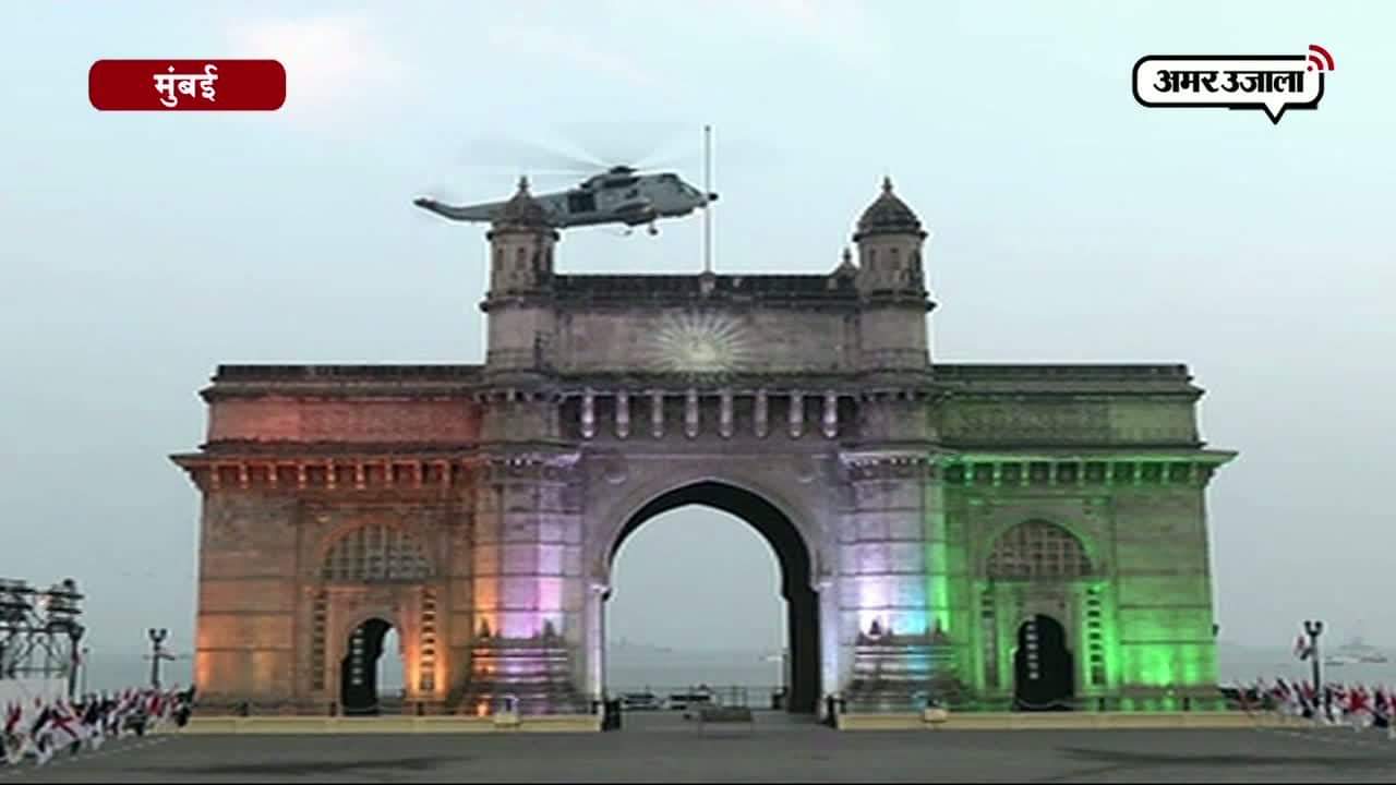 देखिए, गेटवे ऑफ इंडिया पर समंदर के सूरमाओं की जांबाजी