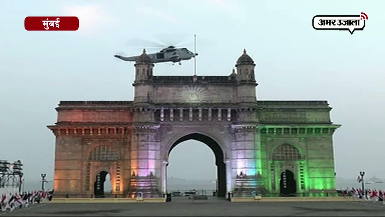देखिए, गेटवे ऑफ इंडिया पर समंदर के सूरमाओं की जांबाजी