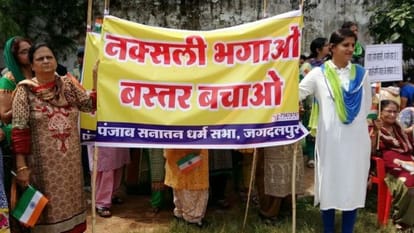 Chhattisgarh: critical situation in Bastar region