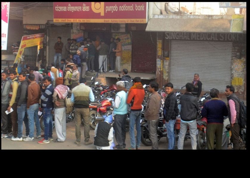 bainkon ke baahar kataar, nakadee ka intajaar