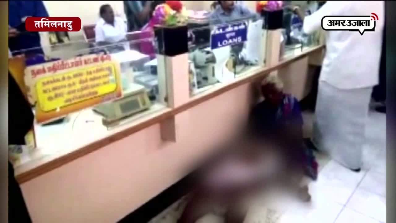 तमिलनाडु में कैश निकालने बैंक लाइन में लगे 70 साल के बुजुर्ग की मौत