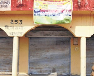 paddy centre close
