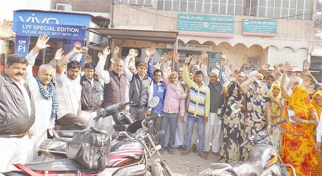 Uprooted the gate of an unruly mob bank, Hungama