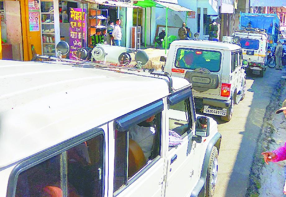 United magistrate and officer trapped in the jam