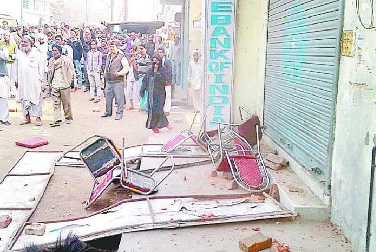 vandalized, stones at SBI not getting Cash
