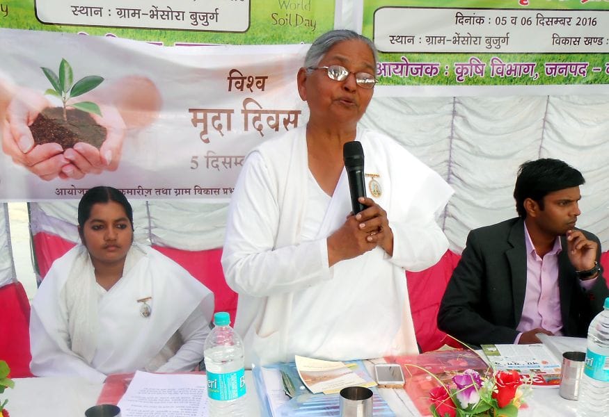 jab dharatee hogee balavaan tabhee kisaan hoga dhanavaan