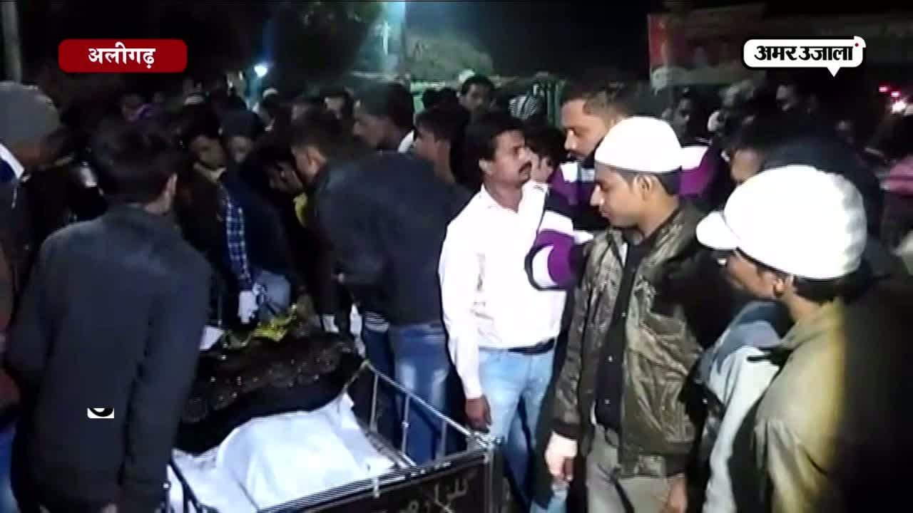अलीगढ़ में नोट नहीं बदले तो भूख ने ली जान 
