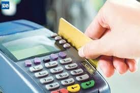 He sought two hundred, there was also a swipe machine