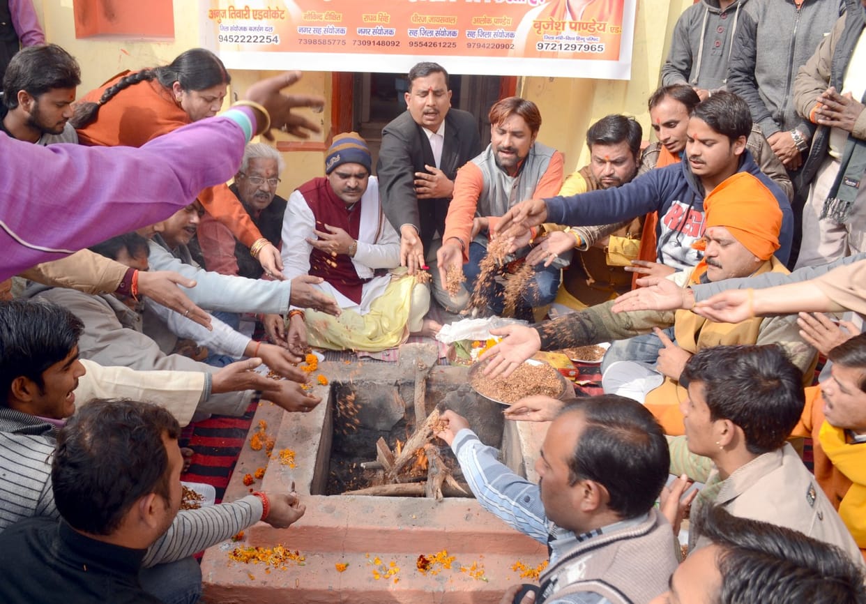 Ram temple pledge Havan by the VHP