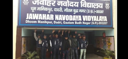 Controversy over the death of the student