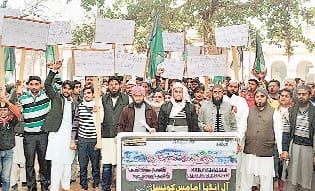 muslim sangathnon ne kala diwas manaya
