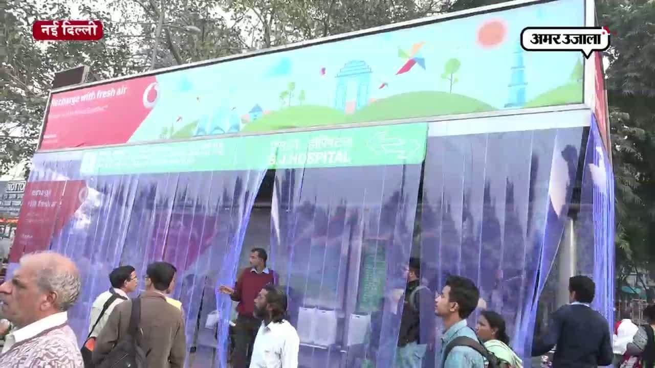 सफदरजंग बस स्टॉप 