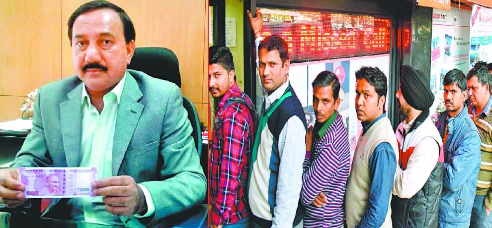 RBI also accept this bitter truth of ATMs, told the crowd at the lack 