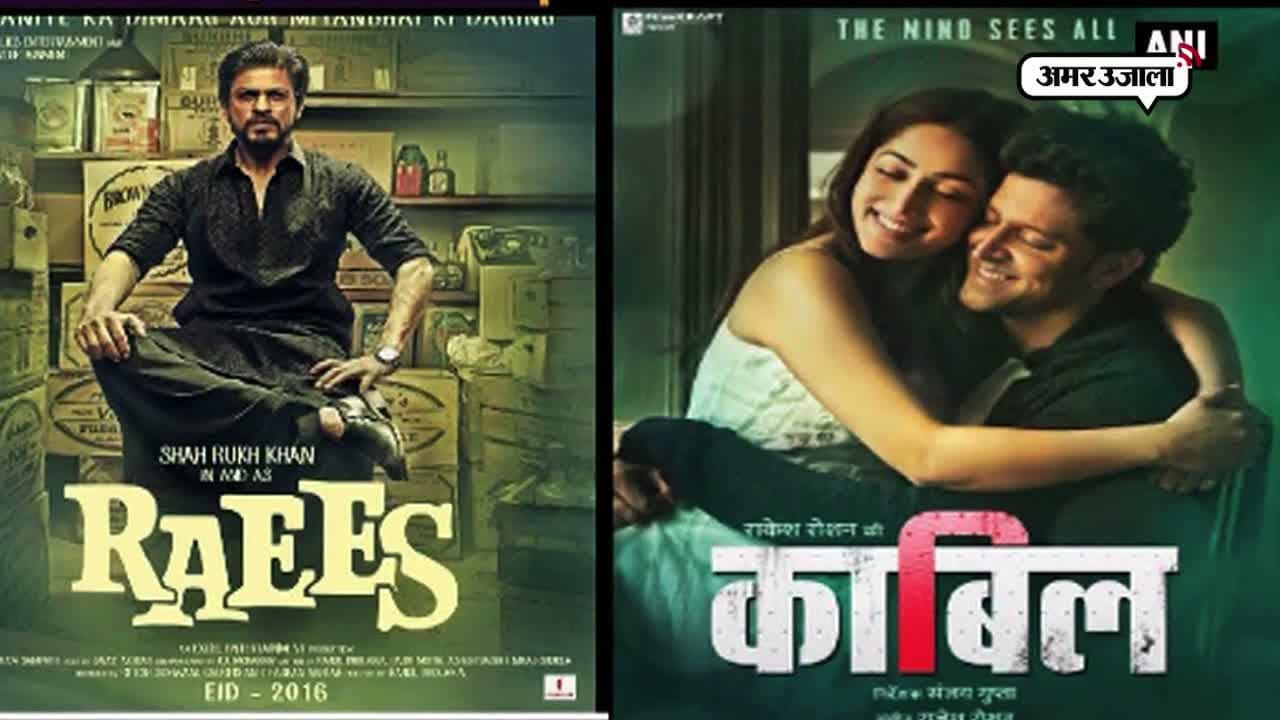 बॉलीवुड न्यूज. रईस, काबिल 