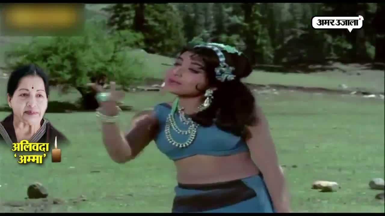 तमिल सिनेमा की नंबर 1 स्टार रहीं जयललिता