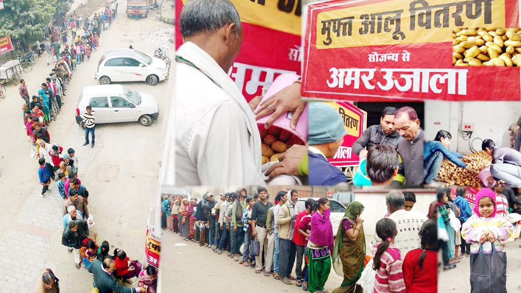 amar Ujala iniciative free potato distribution in kanpur