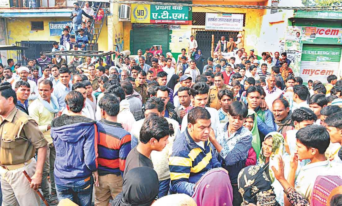 no karensi sunkar bhadkin mahilayen