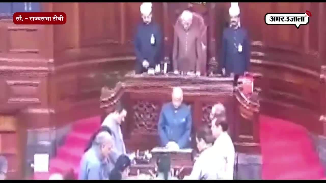 जया को श्रद्धांजलि के बाद संसद की कार्यवाही स्थगित 