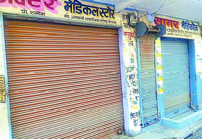 Raids at medical stores were