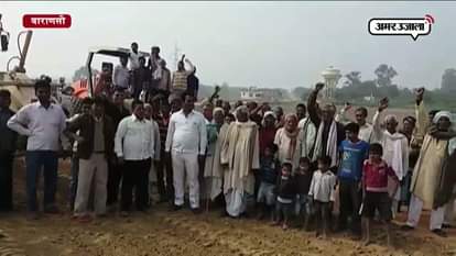 Farmers Protest in Varanasi