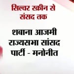 अभिनेत्रियां
