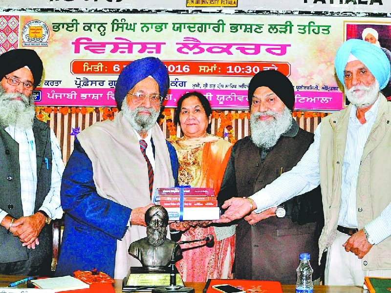 Punjabi University, Bhai Kahn Singh Nabha commemoration lecture, Professor Prithypal Singh,  Punjab