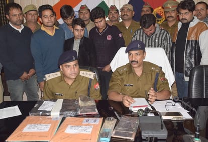 fake finance company, seven arrested
