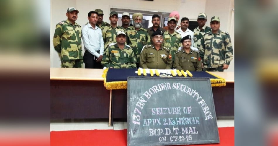 drug smuggling on indo pak border in punjab, bsf caught billions