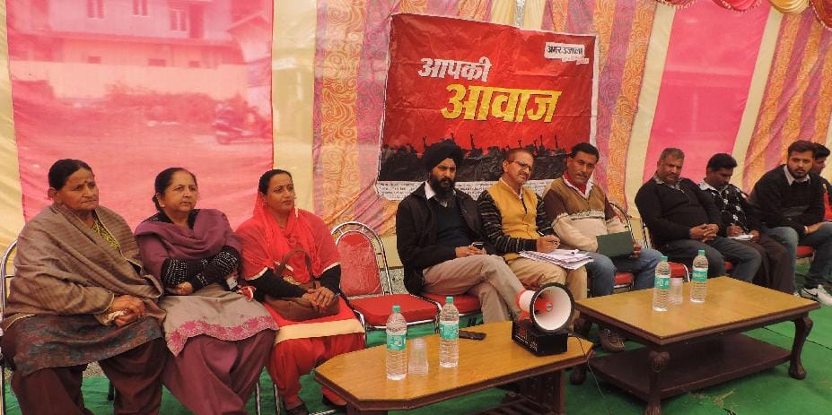 Aap ki Aawaj