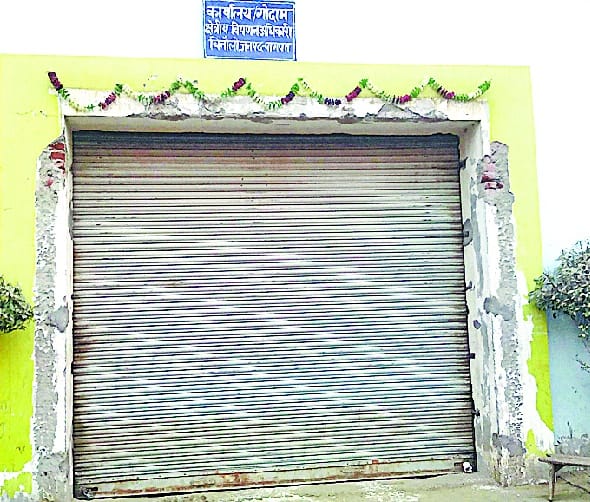 Seal of Smai Binauli warehouse