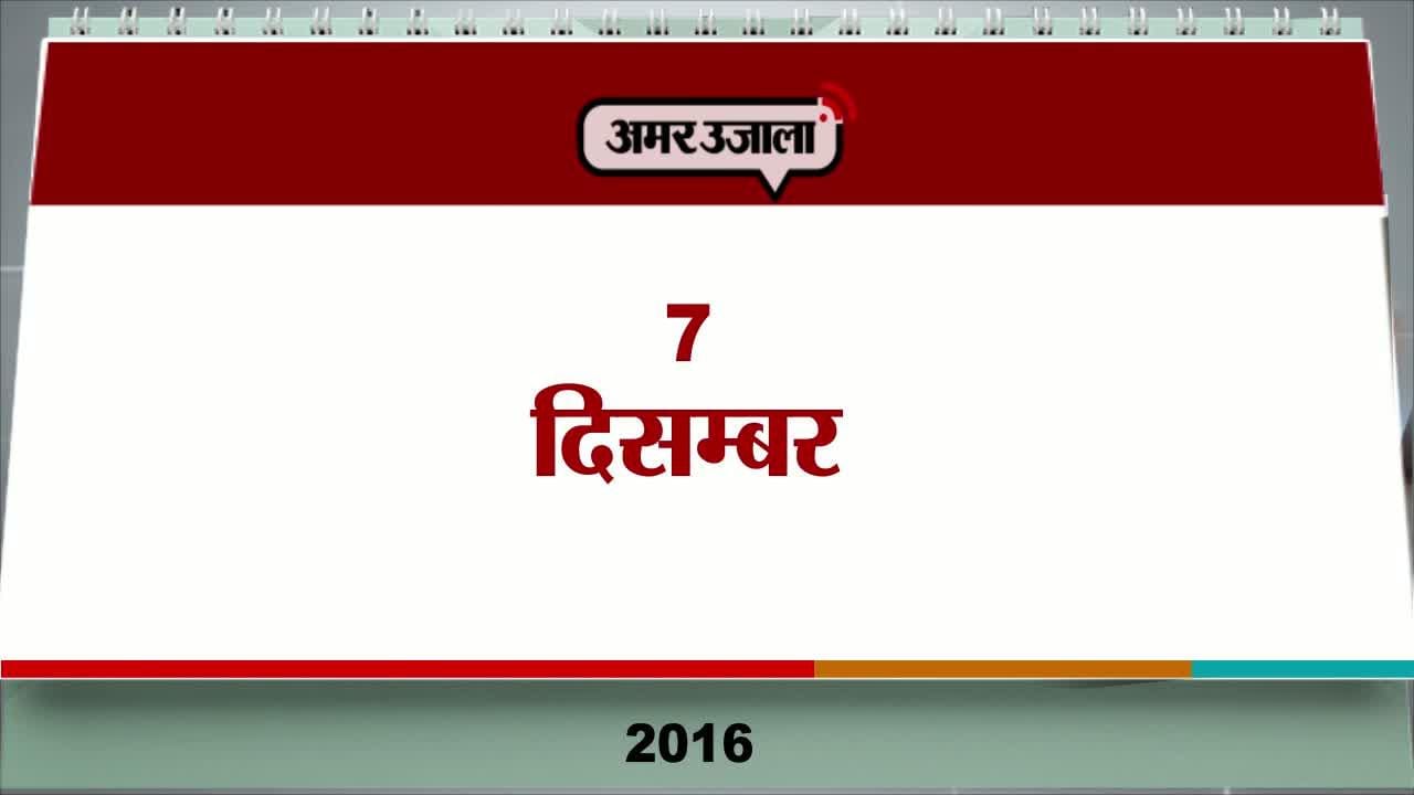 एजेंडा