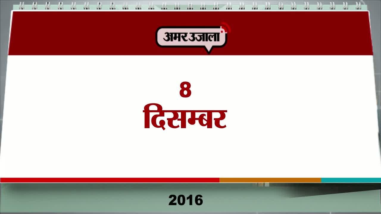 एजेंडा