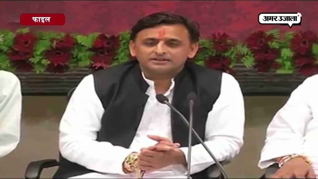 अखिलेश यादव, नोट बैन, बैंक 