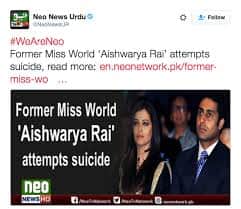 amitabh bachchan talk about fake news of aishwarya rai sucide attempt