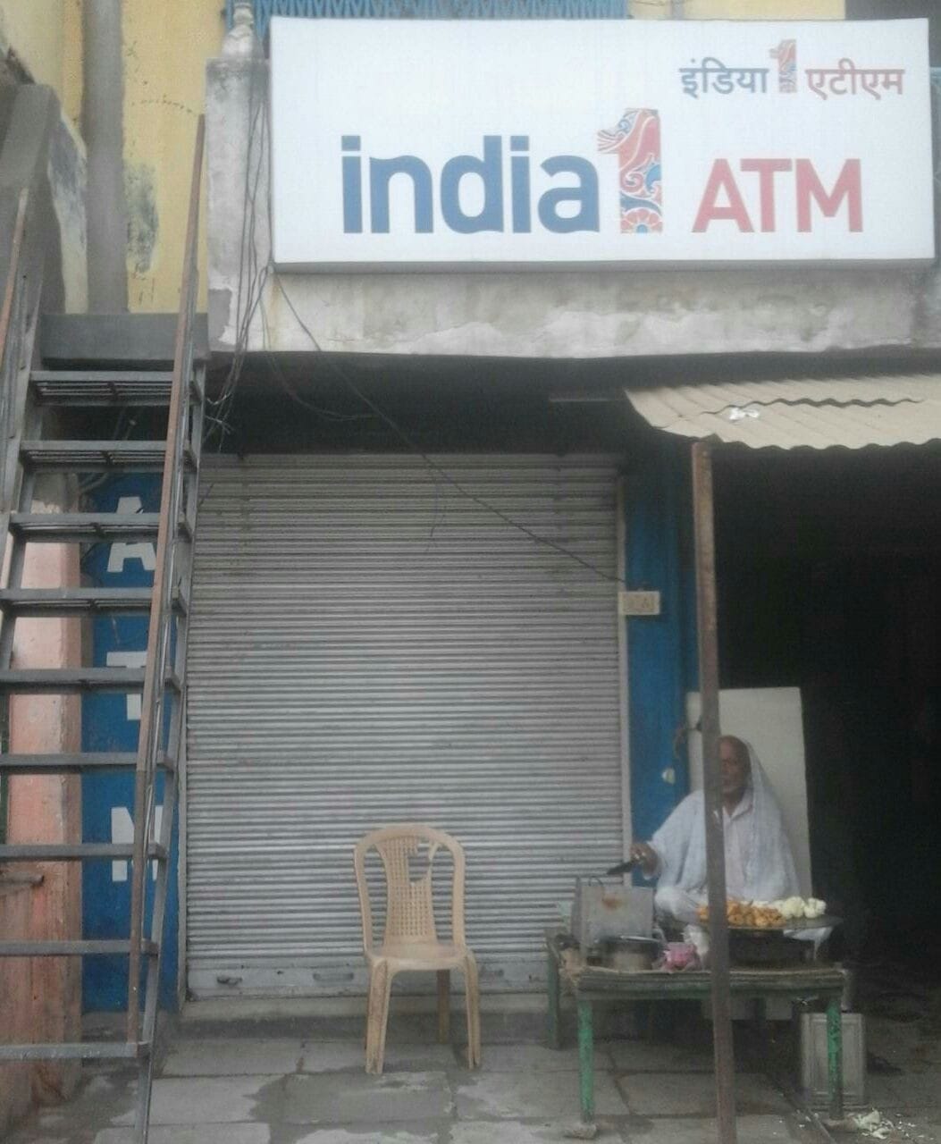With a given ATM