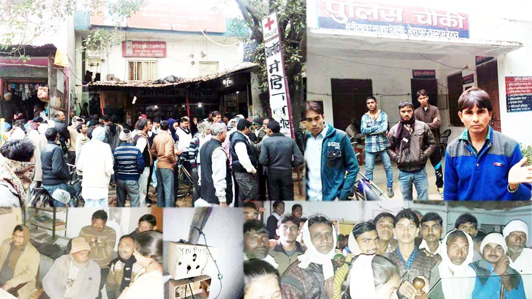 bank consumer injured in bank