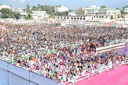 amit shah speech in parivartan yatra rally.