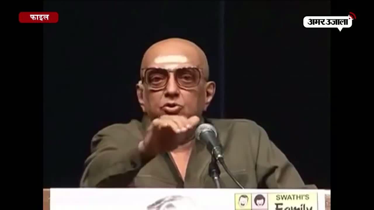 चो