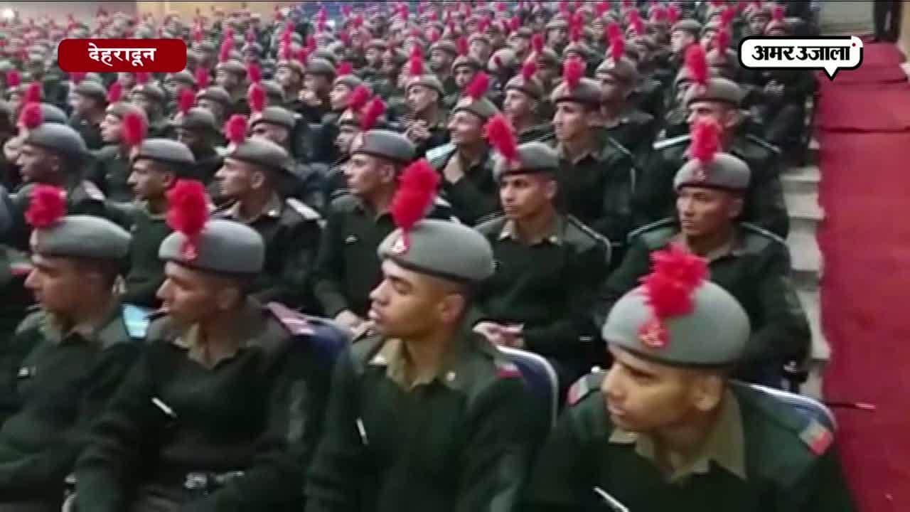 देहरादून